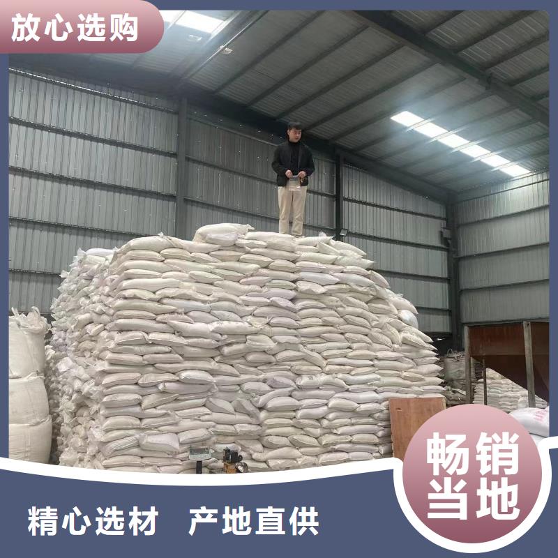 液体碳源-只做精品