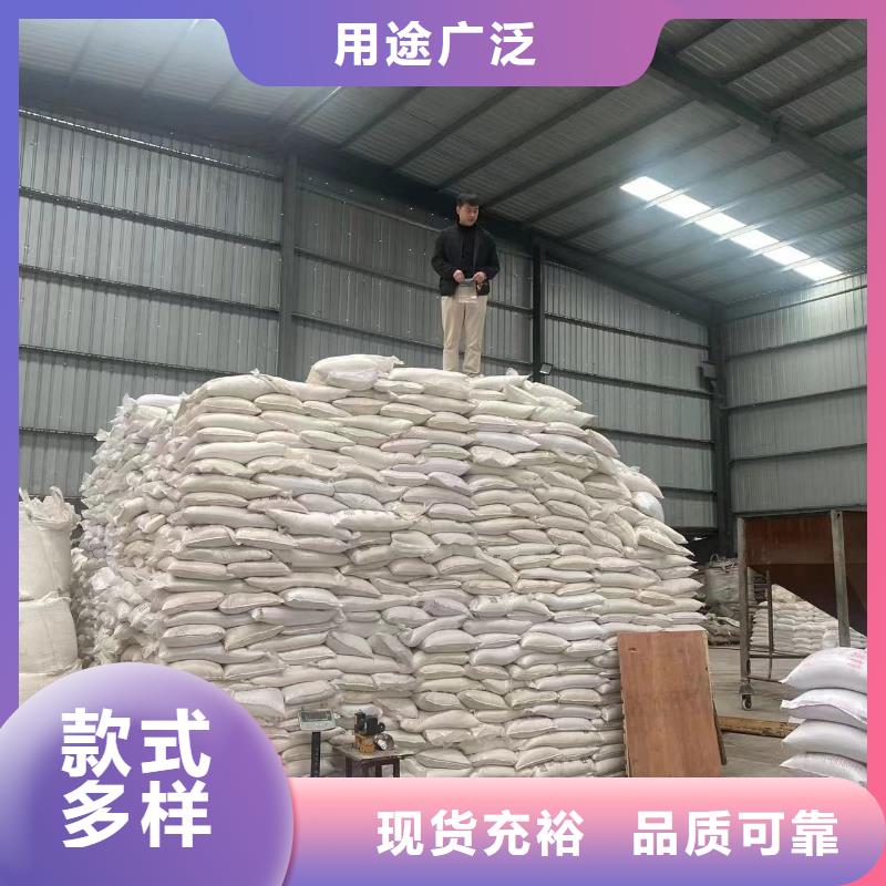 乙酸钠【铝酸钙粉】一对一为您服务