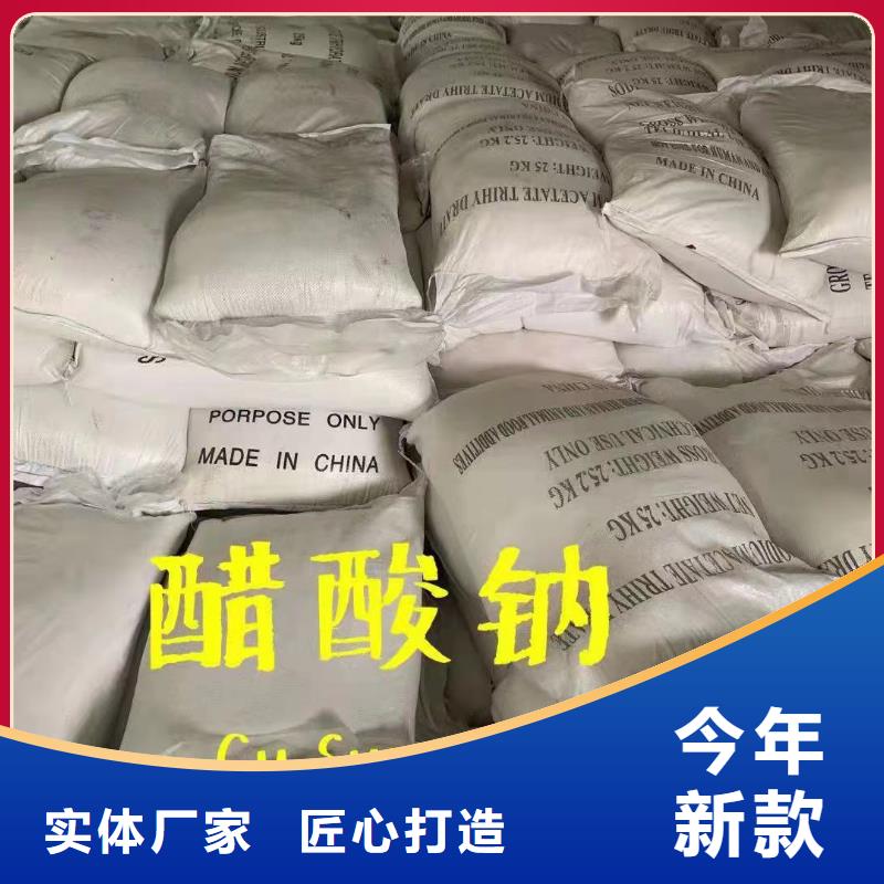 乙酸钠硫酸铝库存充足