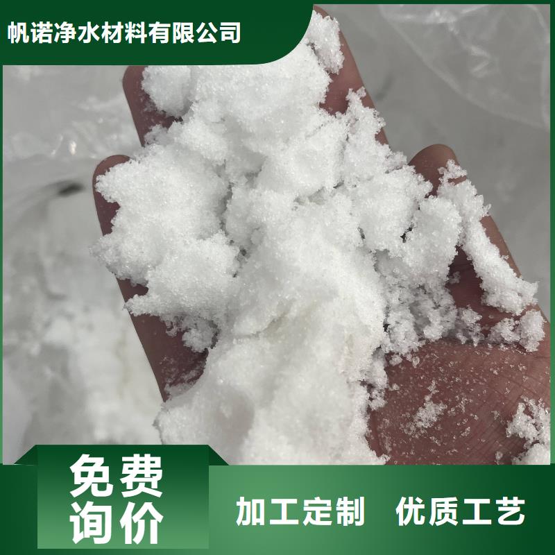 乙酸钠 【【聚合氯化铝】】品质优良