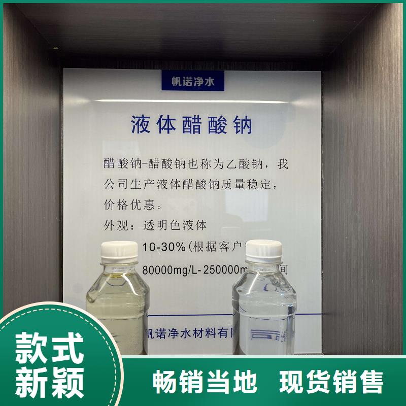 乙酸钠,六角蜂窝斜管优良材质