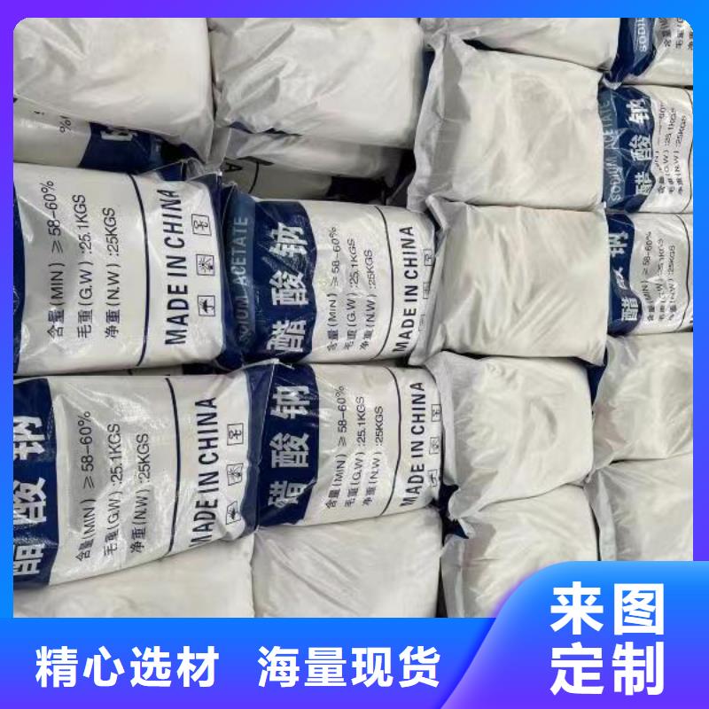 双鸭山附近液体碳源附近厂家