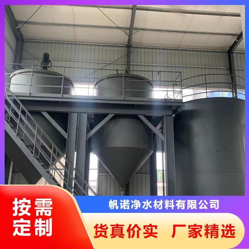 天水三水醋酸钠：