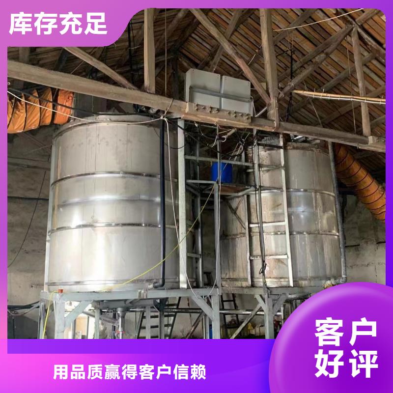 乙酸钠_【污水处理药剂】厂家