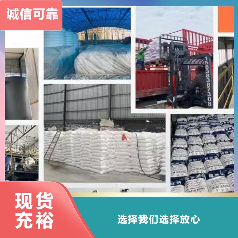 三水乙酸钠降低总氮咨询厂家赤壁