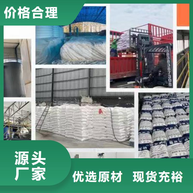 无水乙酸钠那里有附近厂家欢迎咨询