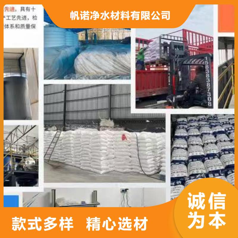 液体乙酸钠生产专注于总氮问题厂家