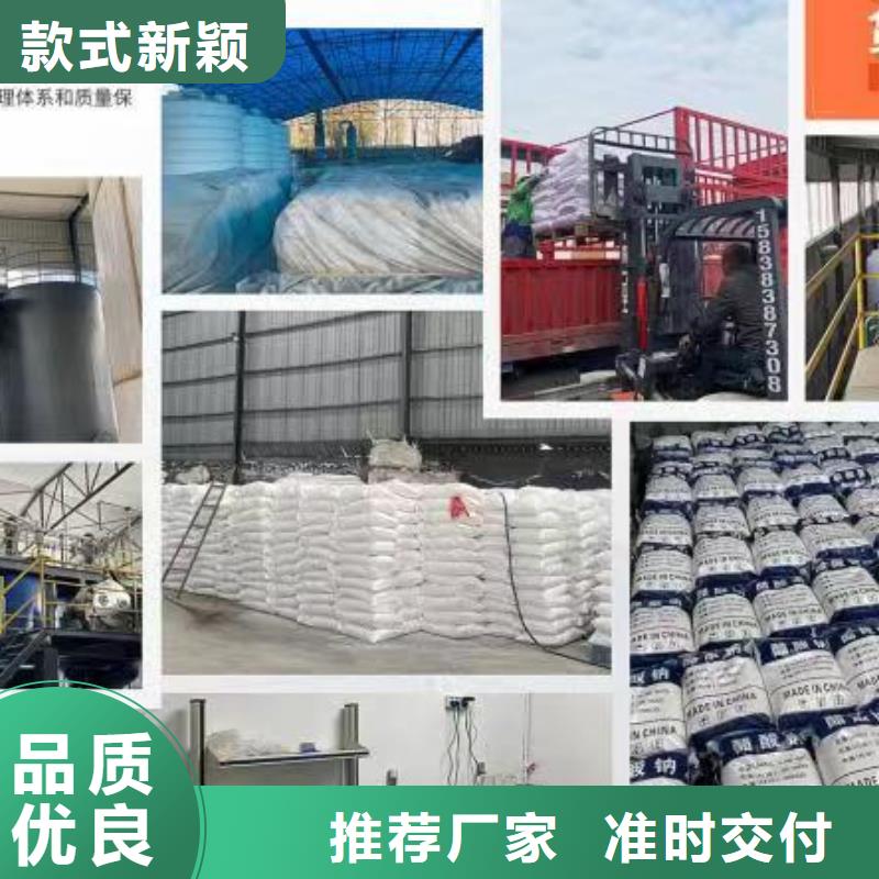 乙酸钠【PAM阴离子】一对一为您服务