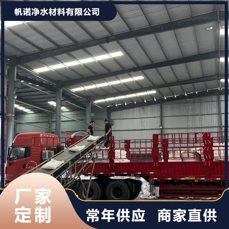 【乙酸钠污水处理助滤剂厂家直发】