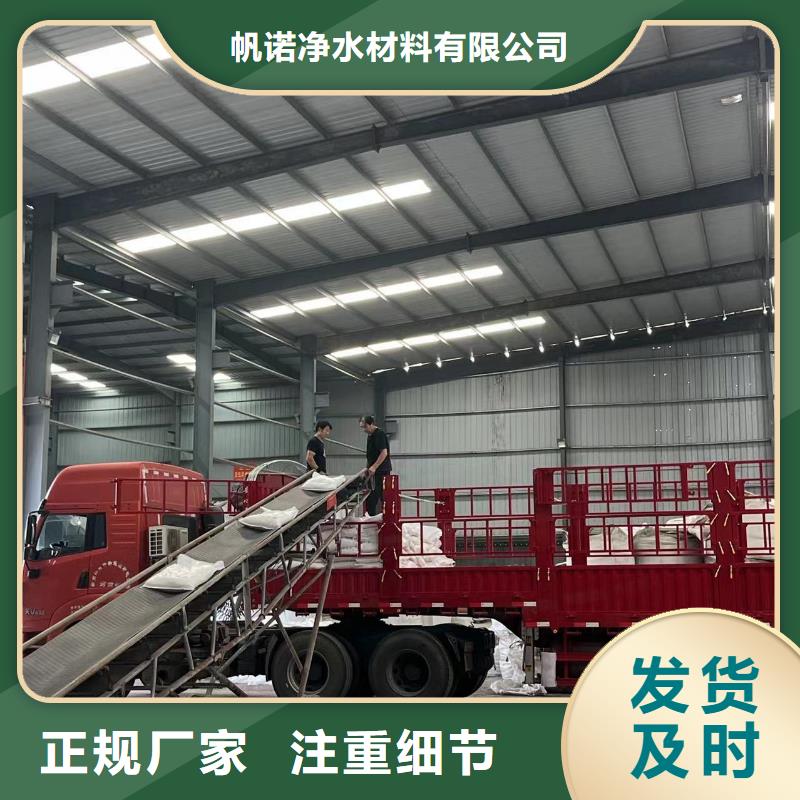 乙酸钠-聚丙烯酰胺助凝剂选择我们没错