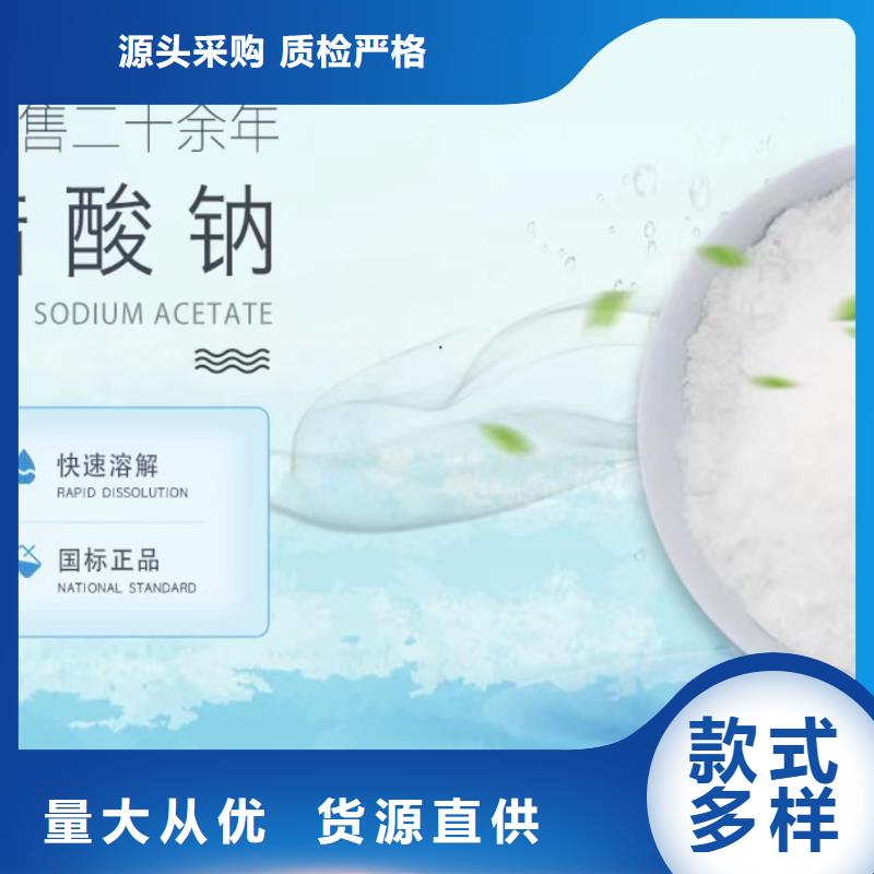 乙酸钠,椰壳活性炭专业品质