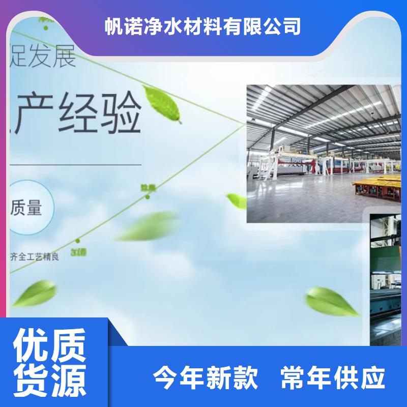 乙酸钠_【污水处理药剂】厂家