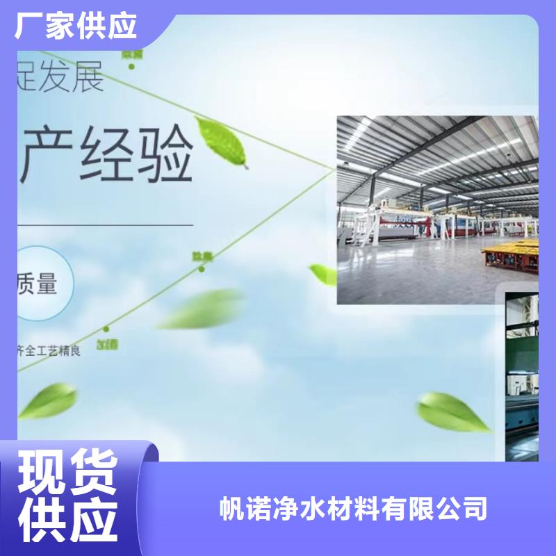 液体乙酸钠生产专注于总氮问题厂家