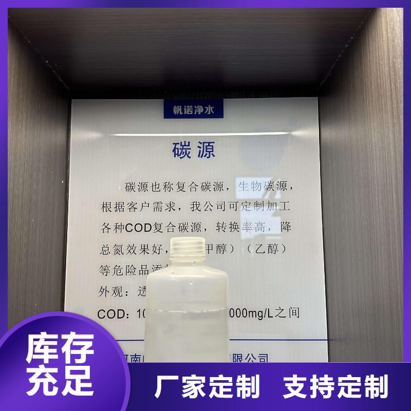 乙酸钠 【聚合氯化铝】品质无所畏惧