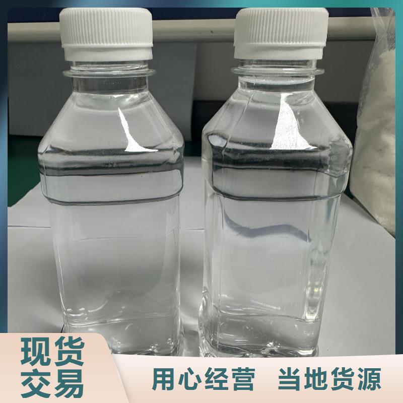 贵州乙酸钠溶液咨询总氮问题来电