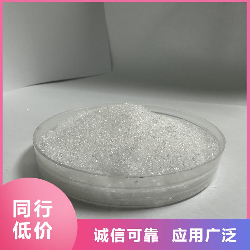 固体醋酸钠良心生产保质保量-