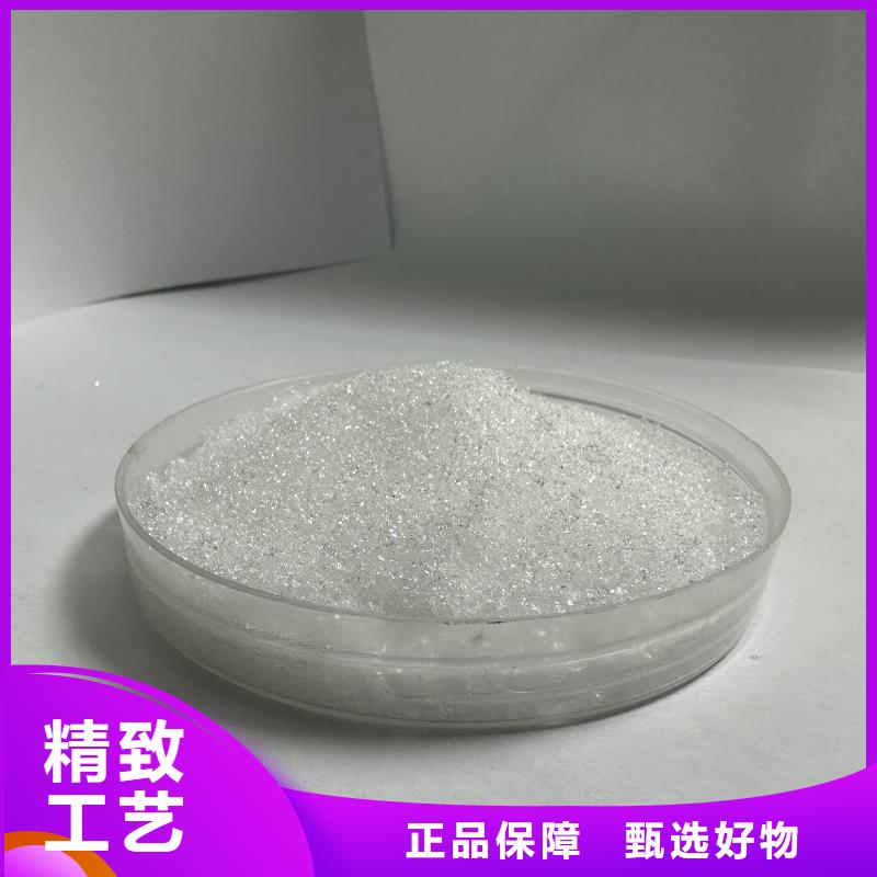 乙酸钠【PAM】多种规格供您选择