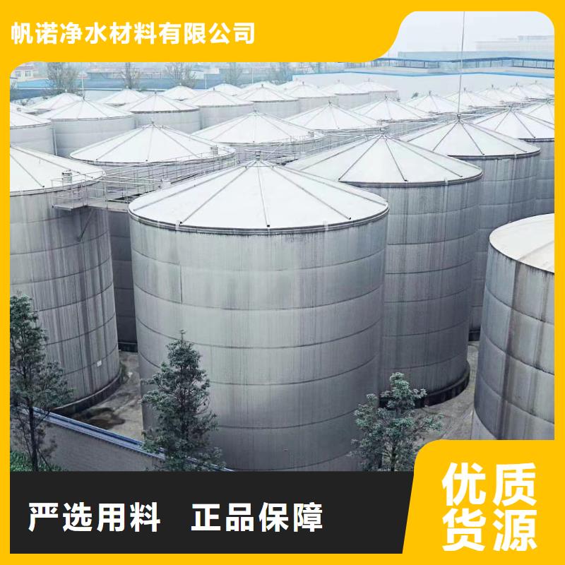 25%含量醋酸钠碳源附近生产的厂家