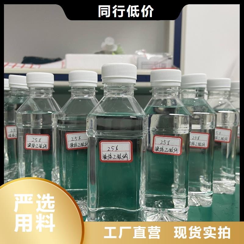 乙酸钠-氧化铁脱硫剂质量无忧