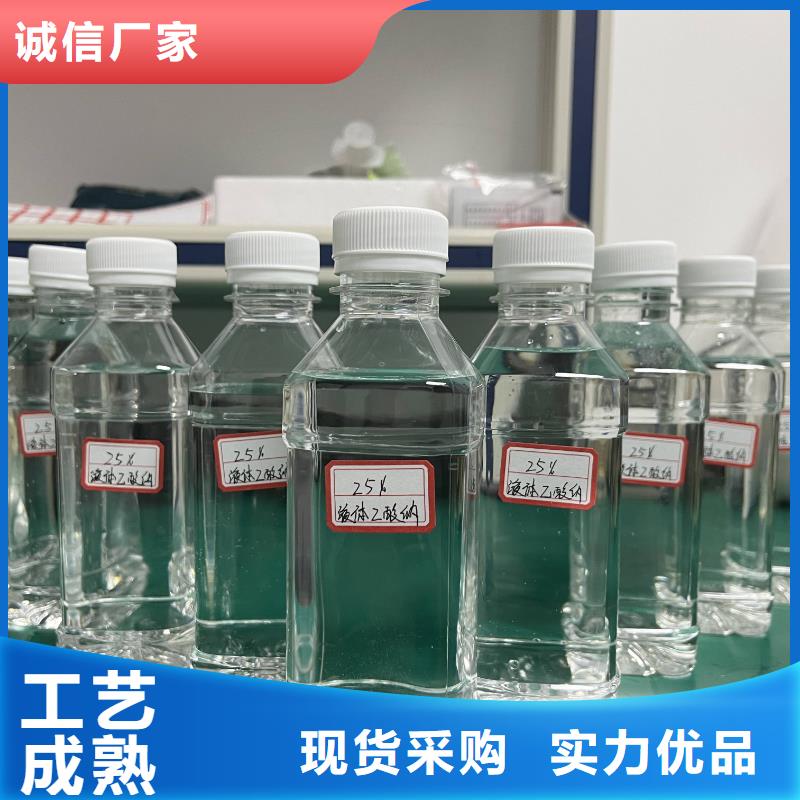 乙酸钠-聚合氯化铝质量层层把关