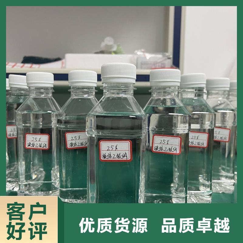 临汾醋酸钠碳源：厂家