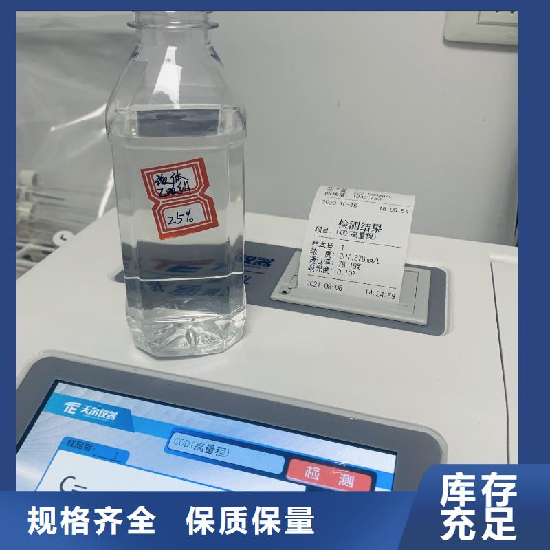 广安碳源咨询总氮问题来电