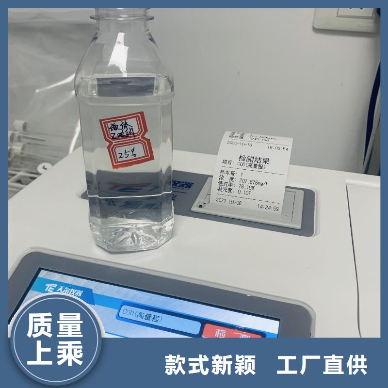 乙酸钠-pam聚丙烯酰胺专业生产N年
