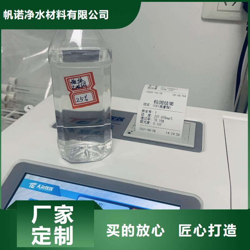 副产液体乙酸钠厂家副产-