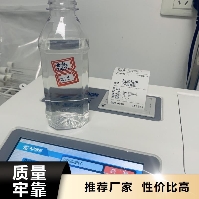 四平无水乙酸钠地区代理厂家