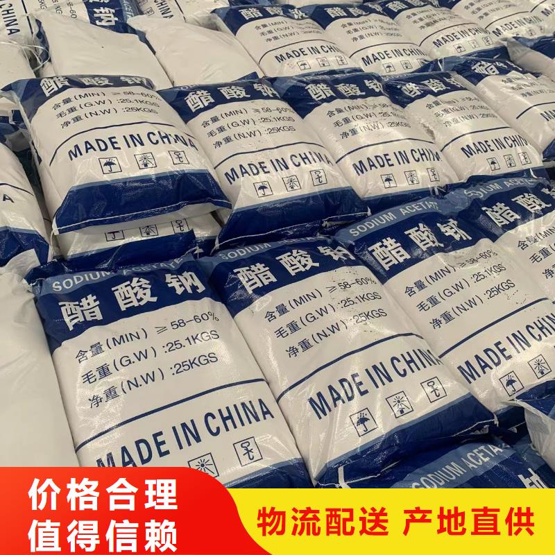 乙酸钠六角蜂窝斜管资质认证