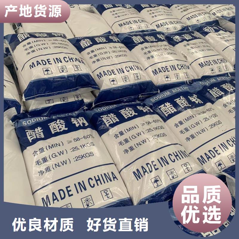 乙酸钠PAC快速物流发货