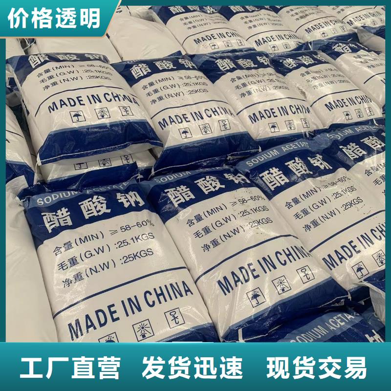 青铜峡复合碳源25%58%含量