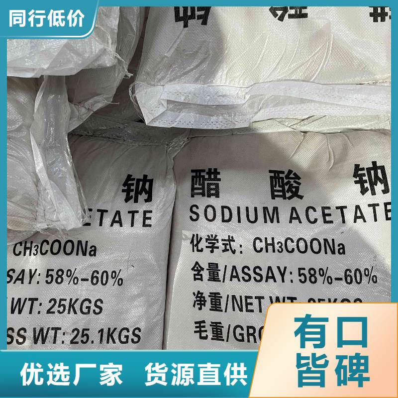 【乙酸钠 聚丙烯酰胺追求细节品质】