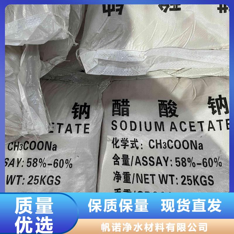 乙酸钠,六角蜂窝斜管优良材质