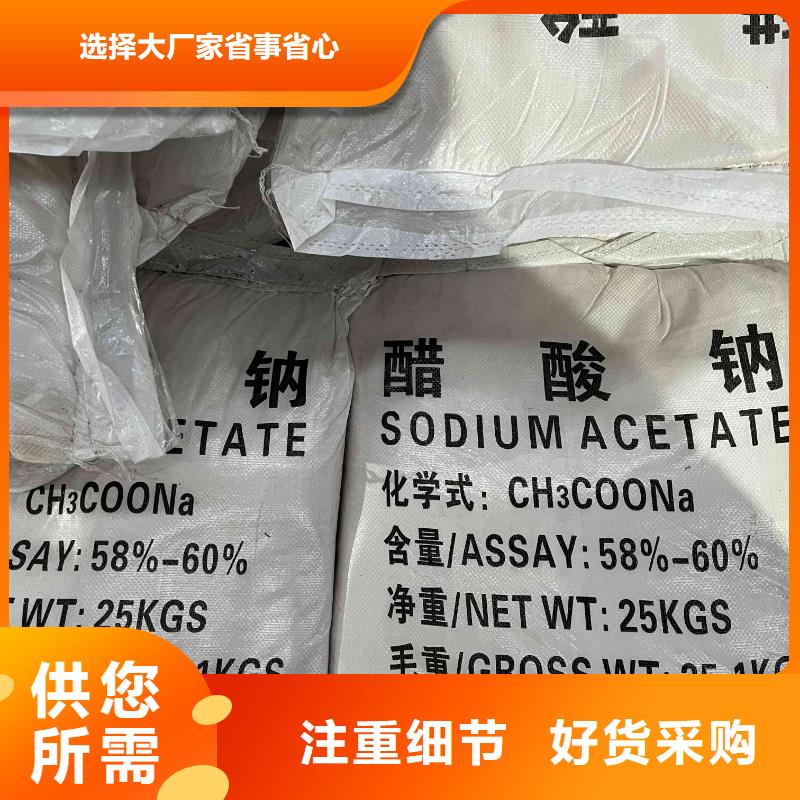 乙酸钠氧化铁脱硫剂今日价格