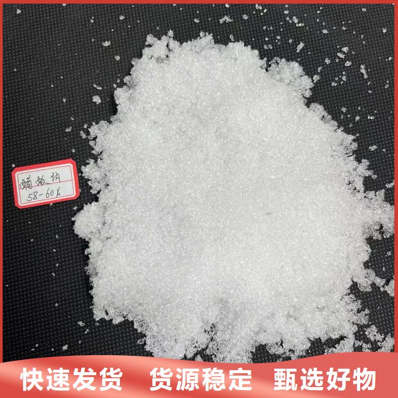乙酸钠,椰壳活性炭专业品质