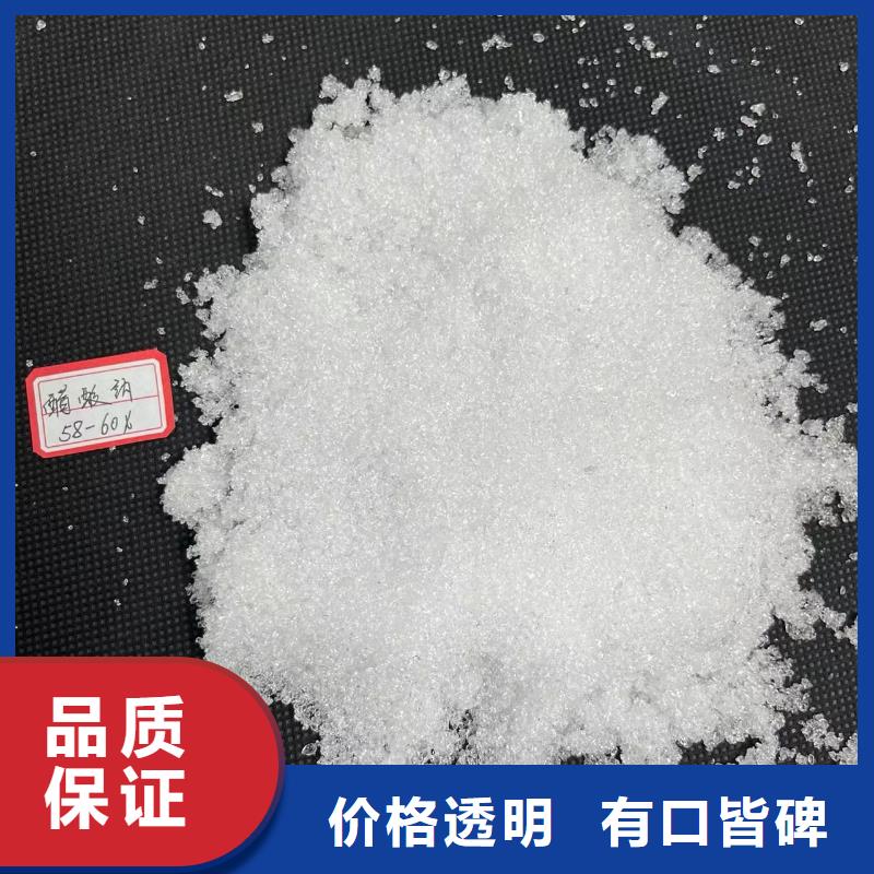 副产液体乙酸钠厂家副产-
