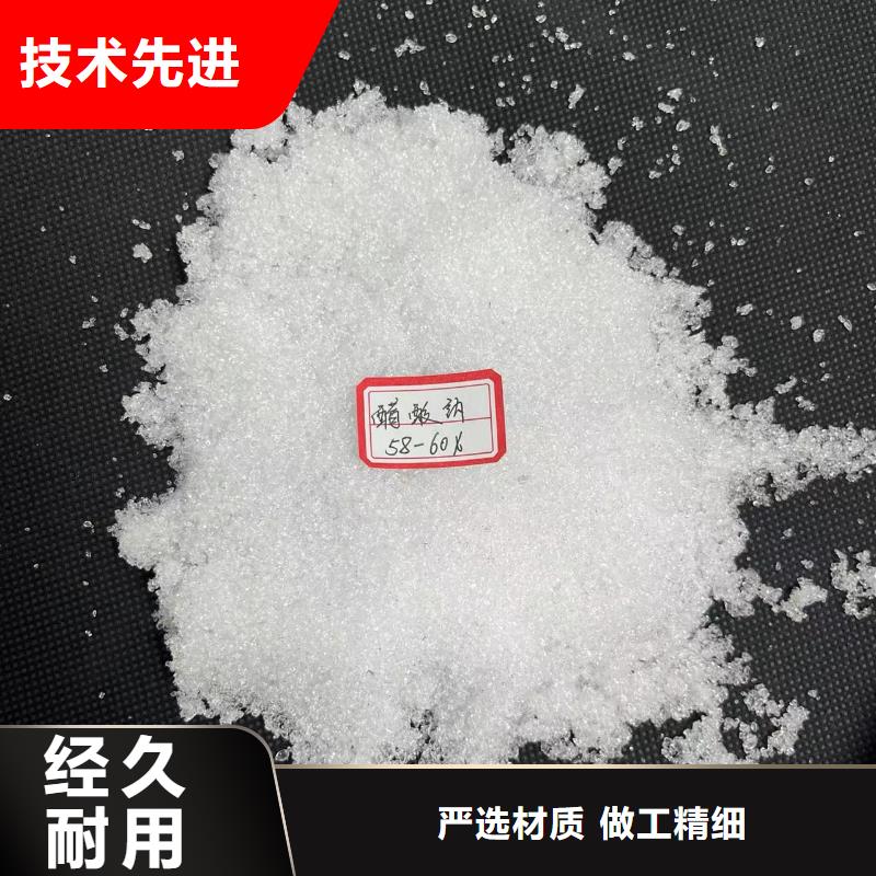 【乙酸钠】聚合氯化铝严格把控每一处细节