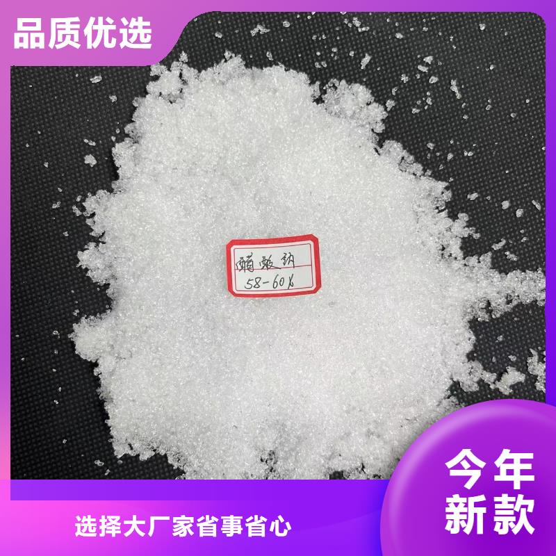 天水三水醋酸钠：