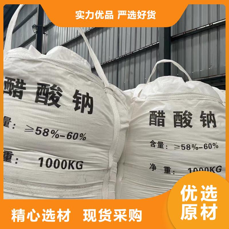 乙酸钠柱状活性炭高标准高品质