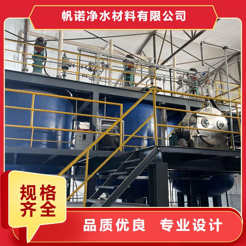 乙酸钠,【沉淀剂】量大从优