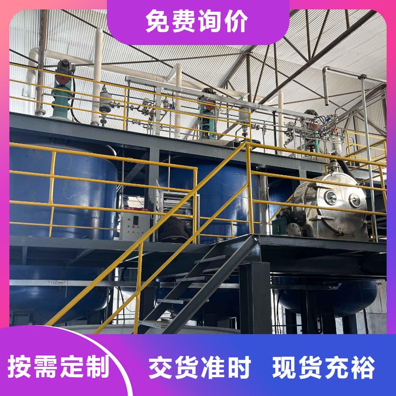 今日：灵武醋酸钠碳源