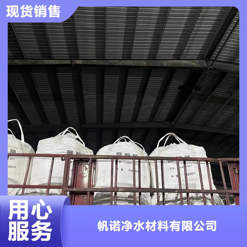 咸阳液体碳源专注污水处理总氮