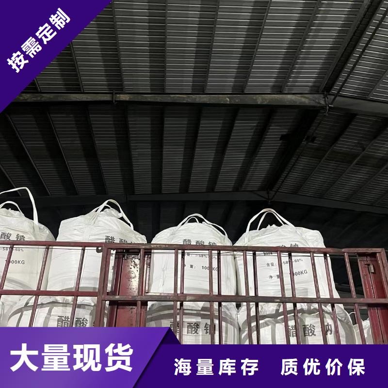 乙酸钠-【柱状活性炭】值得买