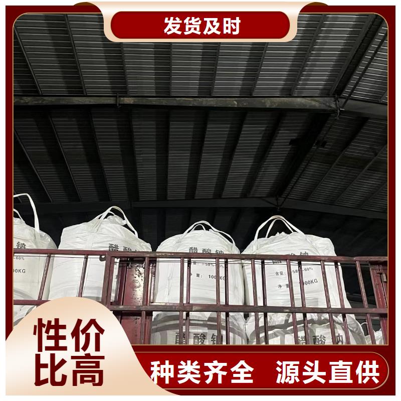 液体醋酸钠那里有地区代理厂家