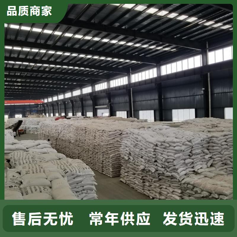 铜仁附近无水乙酸钠专注于总氮问题厂家