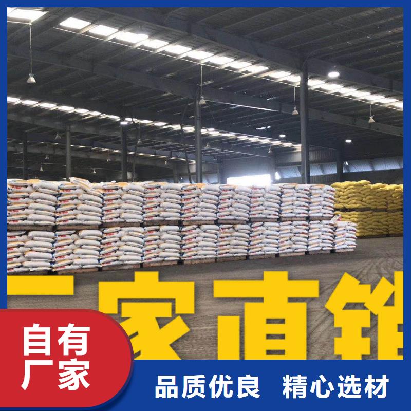 乙酸钠PAM阴离子厂家定制