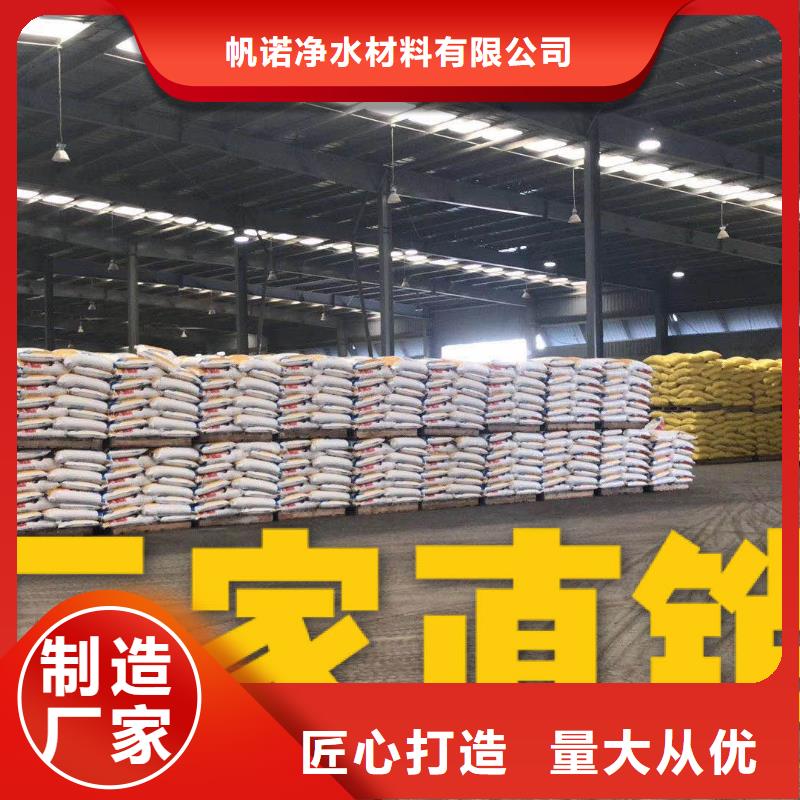 乙酸钠【絮凝剂】源头厂家量大价优