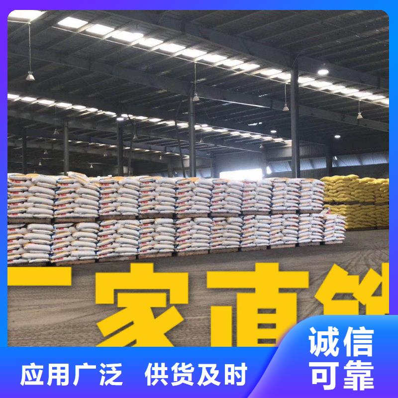 乙酸钠_【【pam阳离子】】货源直供