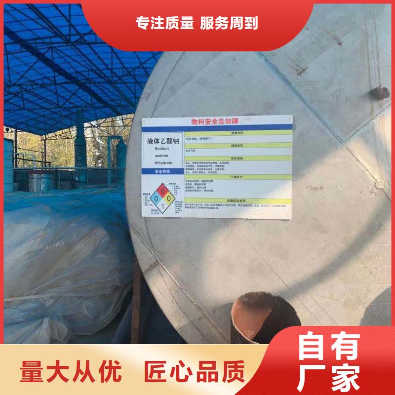 乙酸钠,【沉淀剂】量大从优